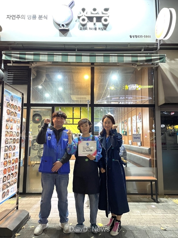 대구행복진흥원. 한끼버스 1호점 현판식 모습. (사진=대구행복진흥원 제공)