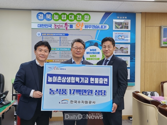 k-water, 농촌보육정보센터에 17백만원 상당 물품 전달