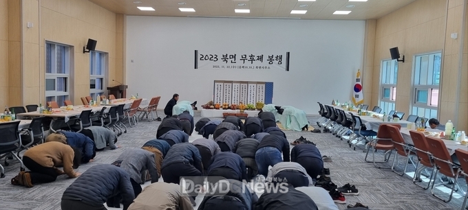 울진군 북면 무후제 봉행