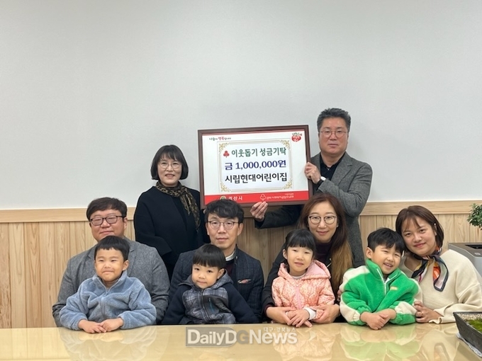 시립현대어린이집, 바자회 성금 1백만원 기탁