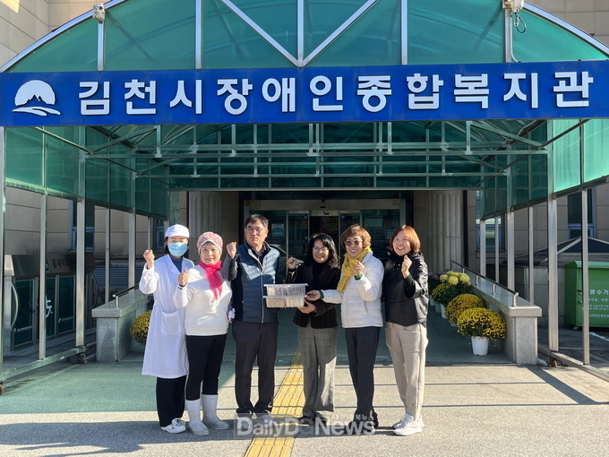 김천시 우수 평생학습 동아리, 장애인복지관에 수제 천연비누 50개 기부