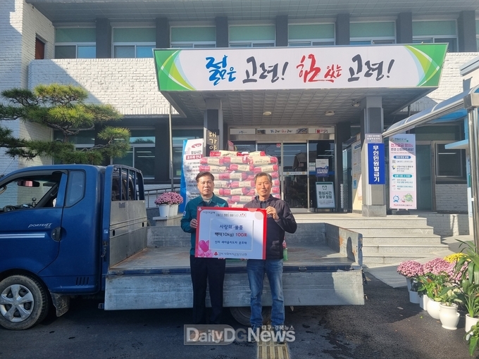 고령군 대가야읍 신리 문호태 새마을지도자, ‘8년 연속 사랑의 쌀 기탁’