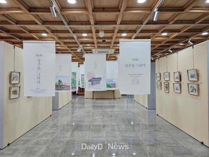지역의 마을과 문화를 그림으로 기록하는 어반스케치 작품 선보여
