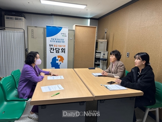 성주군,‘ 협력 응급의료기관 ’간담회 실시