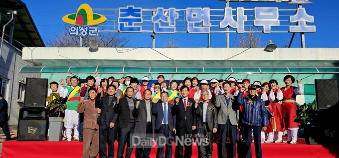 춘산면, 주민주도 면민 화합 한마당 개최