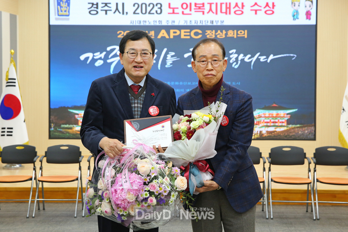 대한노인회 주관‘노인복지대상’수상 쾌거