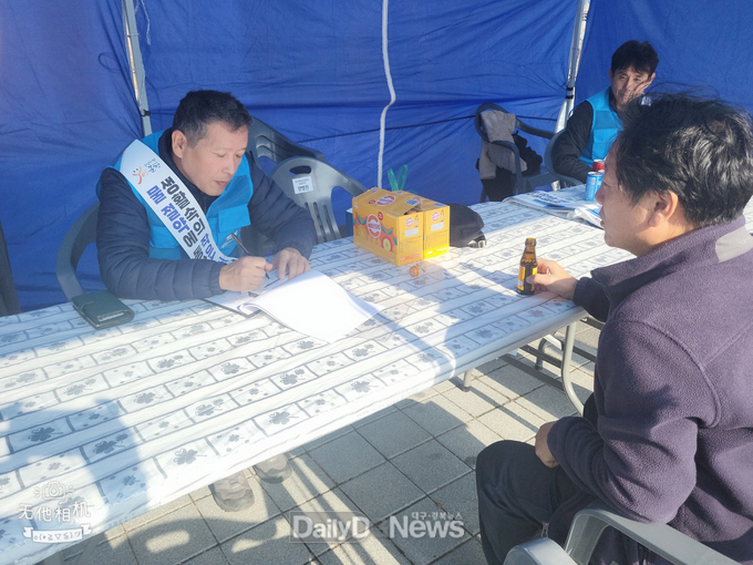문경시, 2023년도 상수도 가은읍 현장민원실 운영