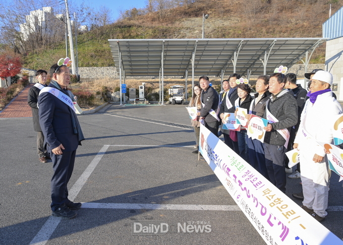 문경시, 2023년 식품․공중위생단체 친절실천 워크숍 실시