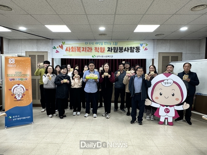 상주시청 사회복지과 직원, 존심애물 복지상주 만들기 앞장!