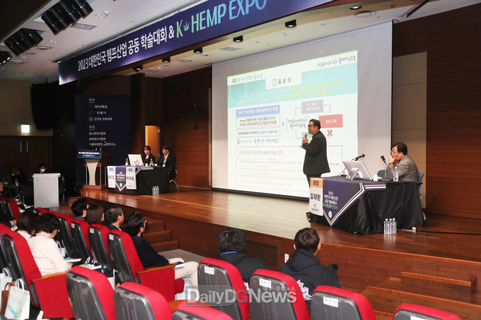 안동시, 2023 대한민국 헴프산업 공동 학술대회 & K-Hemp Expo 개최