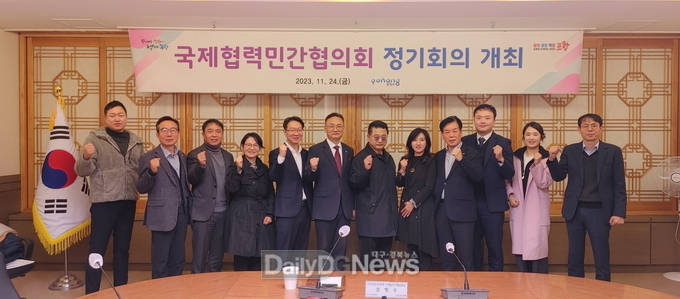 포항의 국제교류와 해외협력 위해 머리 맞댔다! 국제협력민간협의회 개최