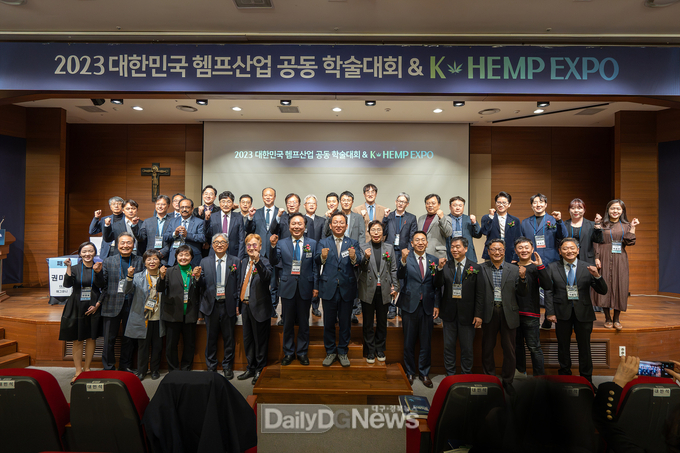 경북도, 2023 대한민국 헴프산업 공동 학술대회 & K-HEMP EXPO 개최