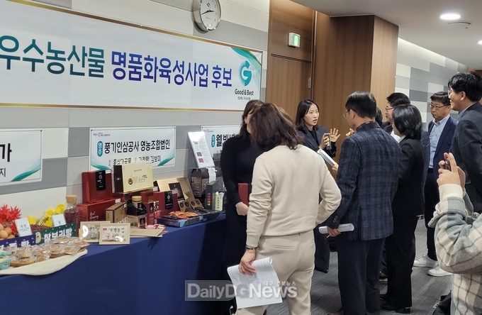 의성군, 경북 우수농산물 선정심의회 참여업체 전원 선정
