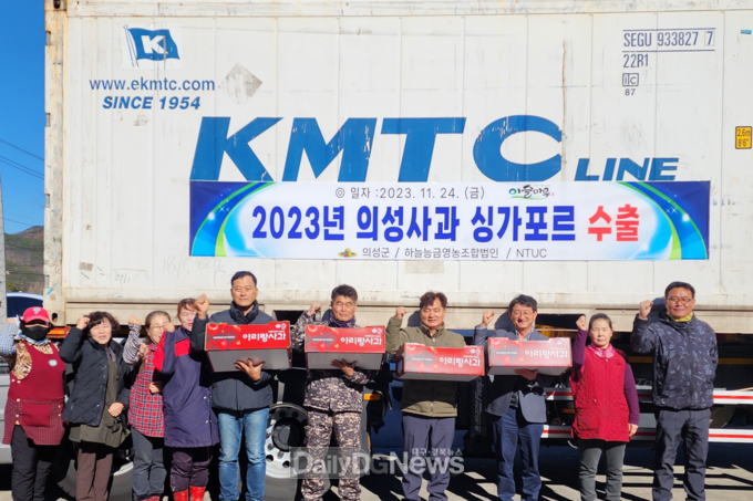 의성군 사과, 싱가포르 첫 수출 실시