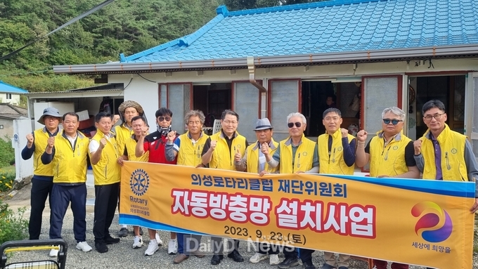 의성로타리클럽, 사랑의 전문직업봉사 실시
