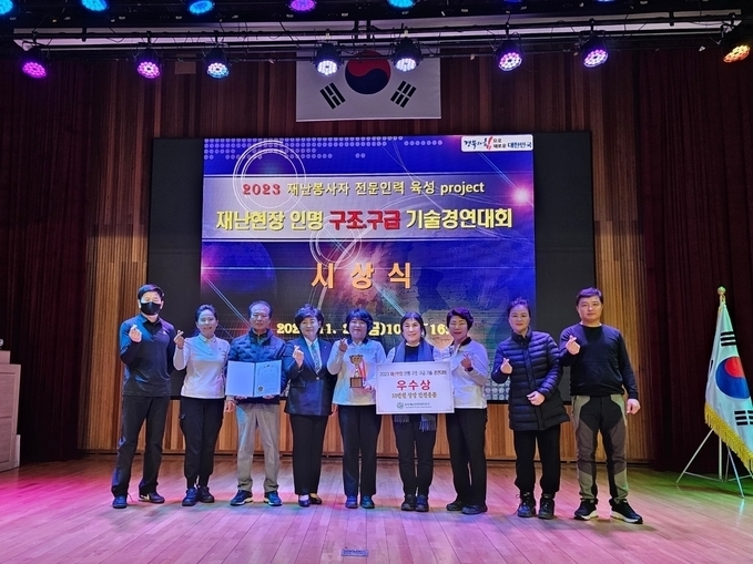 경산시 의용소방대, 재난현장 인명 구조·구급 기술경연대회 우수상 수상