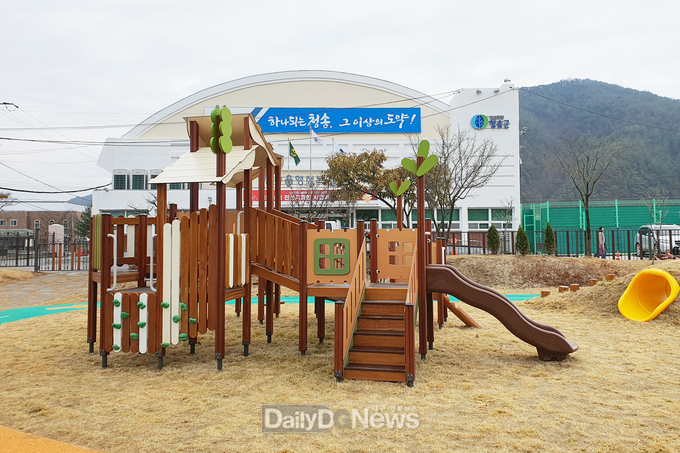 청송어린이집, 자연놀이터 준공