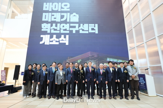 바이오미래기술 혁신연구센터 개소 포항시, 첨단바이오 글로벌 연구 거점 도약