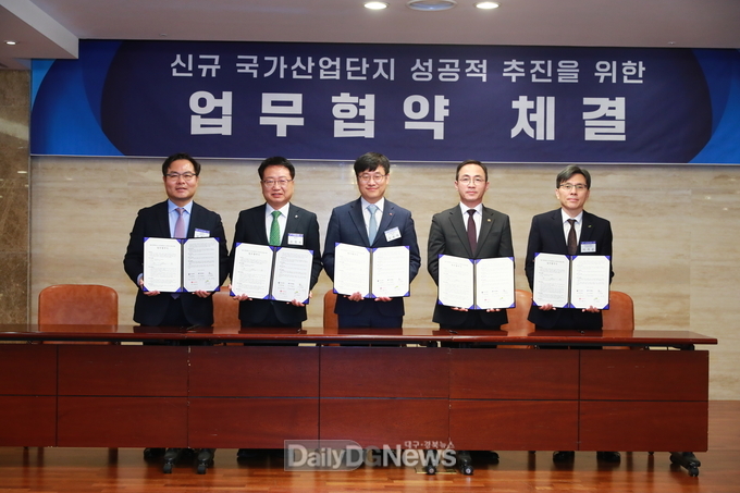 울진군, 신규 국가산업단지 기업설명회 참석