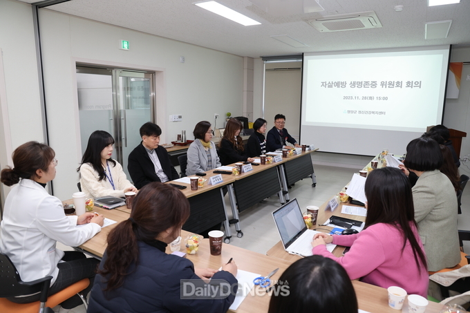 자살예방 생명존중 위원회 개최