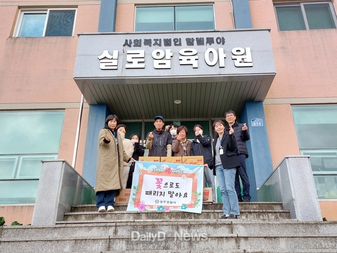 성주서, 아동학대 예방 홍보 활동 전개!