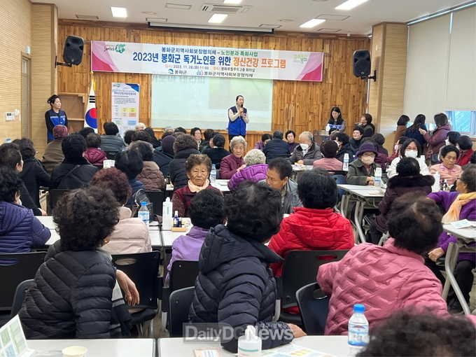 노인분화특화사업