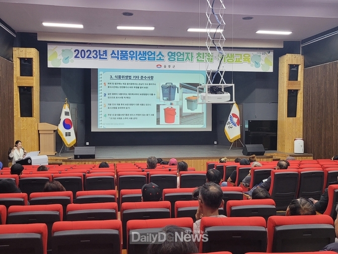 울릉군, 2023년 음식점 영업주 하반기 친절·위생교육 실시
