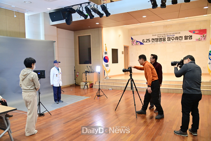 (청송사진회, 6.25전쟁 영웅 장수사진 촬영)