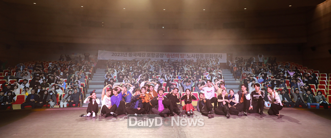 동국제강 포항공장 임직원들과 가족들이 28일 뮤지컬 ‘더 쇼! 신라하다’ 공연을 단체 관람 후 공연배우들과 함께 기념사진을 찍고 있다