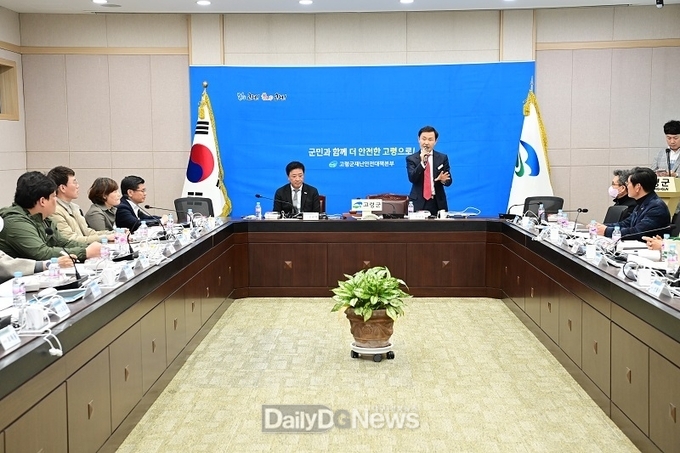 고령군 지역사회보장 대표협의체 회의 개최)