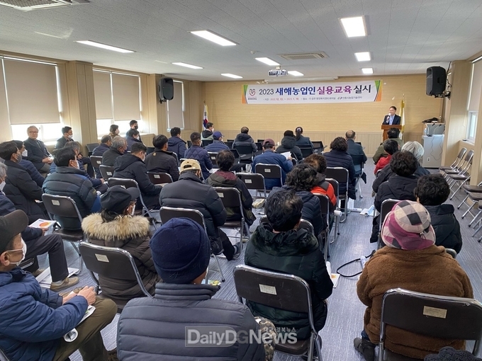 안동시, 2023년 12월 14일부터 교육 실시