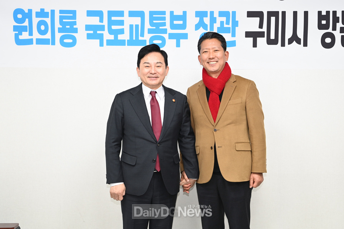 원희룡 장관, 지역 현안 청취 위한 연이은 구미 방문