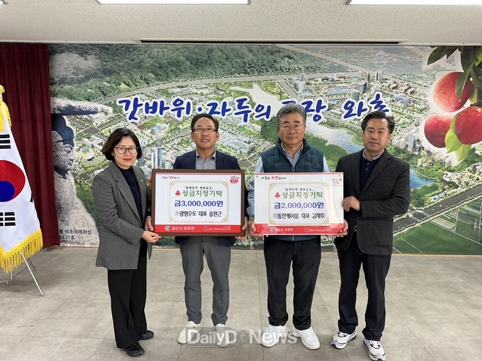 ㈜광명수도‧㈜동산케이블, ‘함께모아 행복금고’성금 기탁
