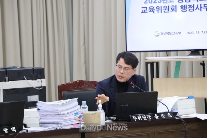 윤종호 도의원