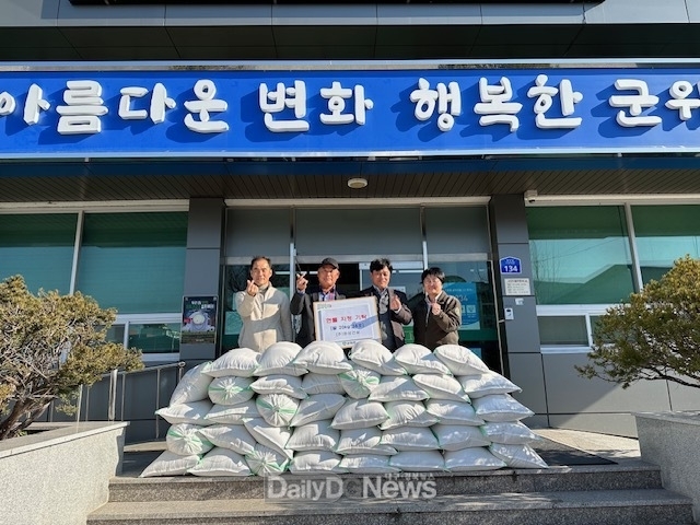 ㈜화성건설의 따뜻한 행보 군위읍에‘사랑의 쌀 전달’