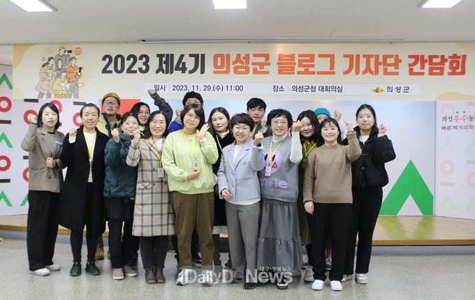의성군, 제4기 의성군 블로그 기자단 간담회 개최