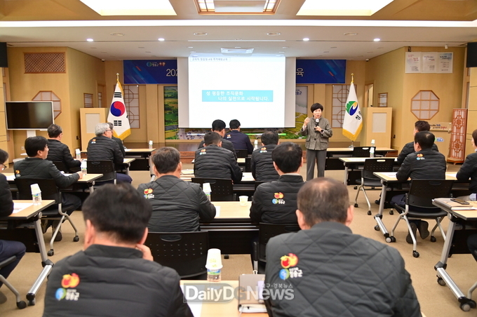 성희롱·성매매·성폭력·가정폭력 예방을 위한 2023년 4대폭력 예방교육