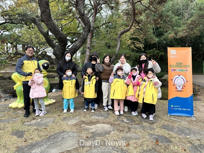 자원봉사자의 날 기념 릴레이 자원봉사 활동 진행