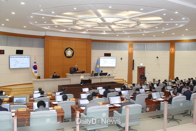 포항시의회, 제311회 제2차 정례회 개회
