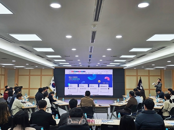 구미시, 시청 홈페이지 전면개편 용역 완료보고회 개최
