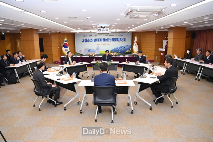 김천시, 그린수소 생태계 활성화 업무협약 체결