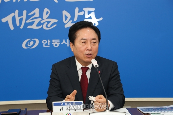 권기창 안동시장