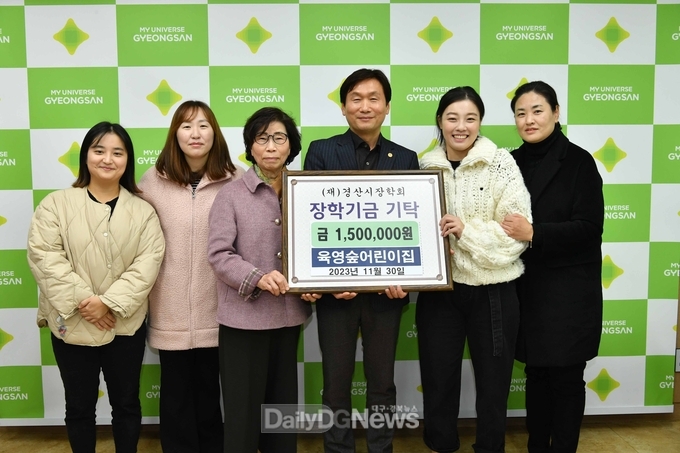 육영숲어린이집, 환경사랑 알뜰 바자회 수익금 전액 (재)경산시장학회에 기탁