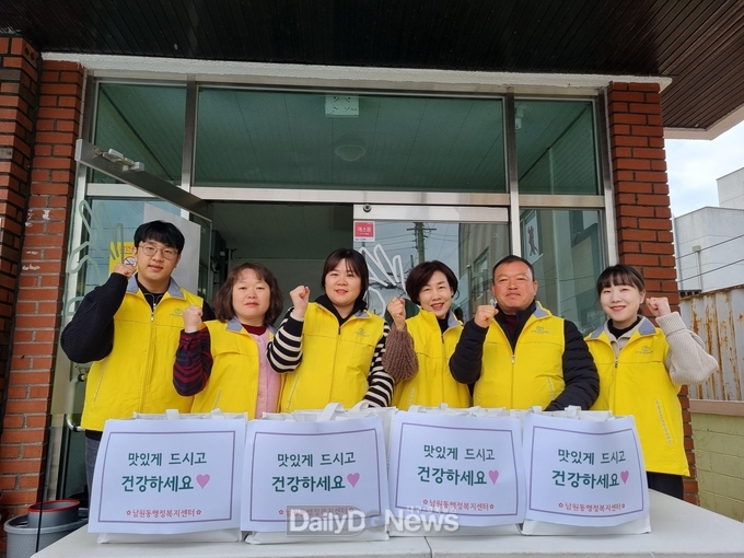 상주시 남원동, 통합사례관리대상자 반찬 지원