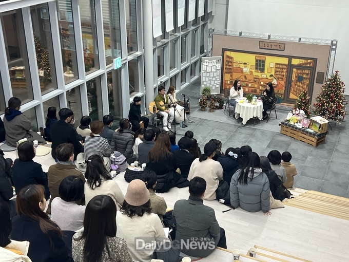 2023 구미시 올해의 책 황보름 작가 북콘서트 