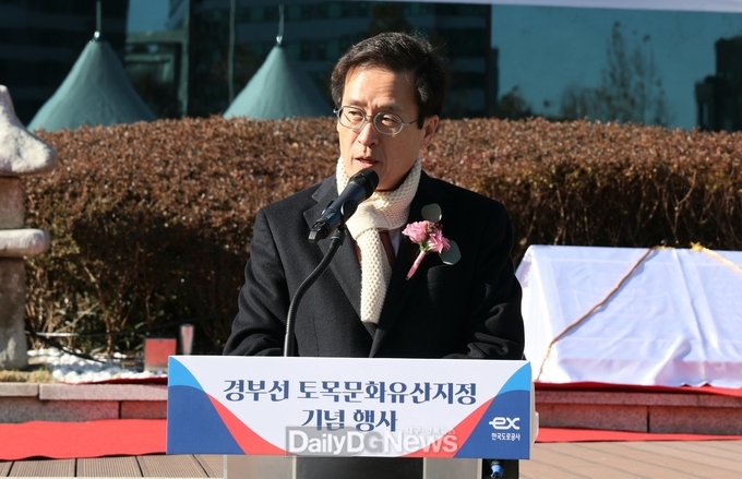 한국도로공사, 경부고속도로에서 대한민국 토목문화유산 지정 기념 현판식 개최