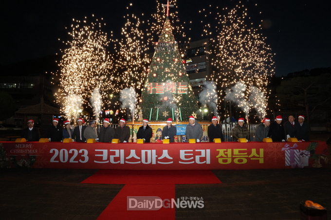 청도군, 2023 성탄절 트리 점등식 개최