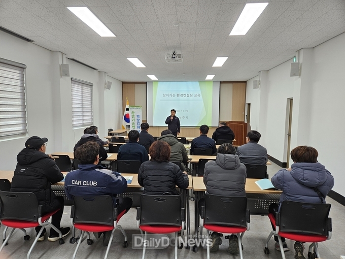 상주시, 동문‧동성지역 배출업소 환경기술인 역량강화 교육 실시