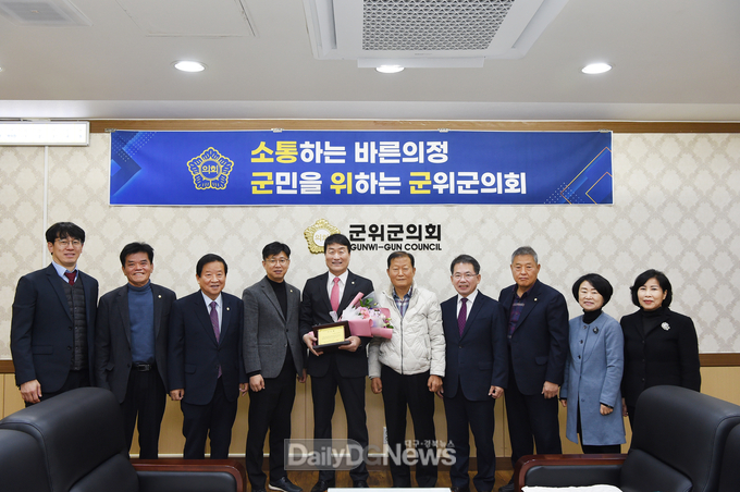 군위군의회, 한국농아인협회서 감사패 수상