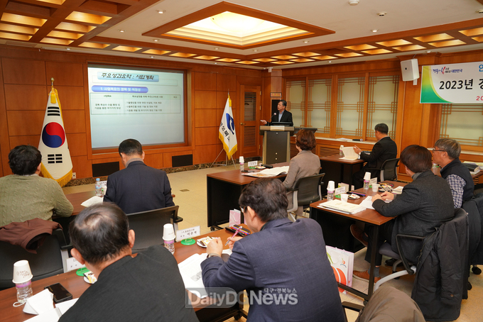‘경상북도 수출농업기술지원단 사업 결과 평가회’